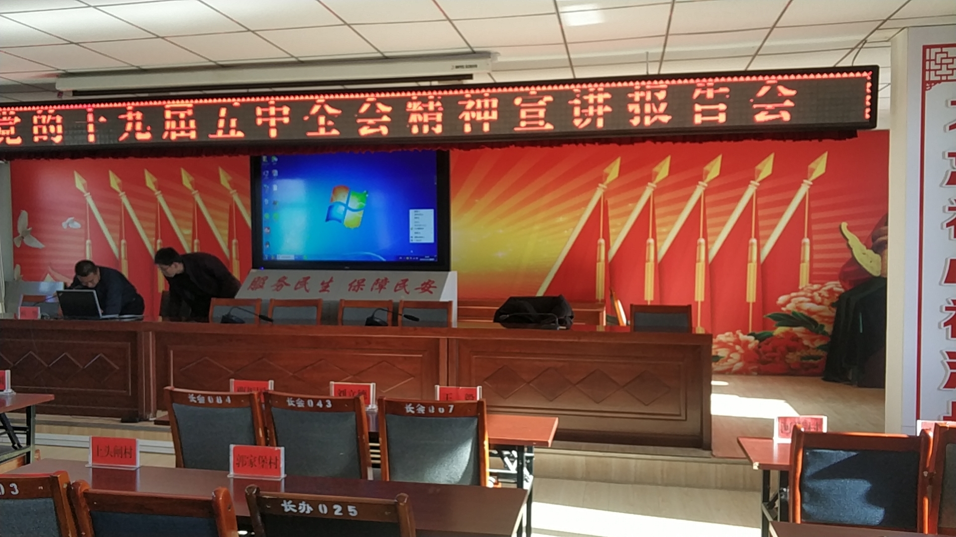 案例展示