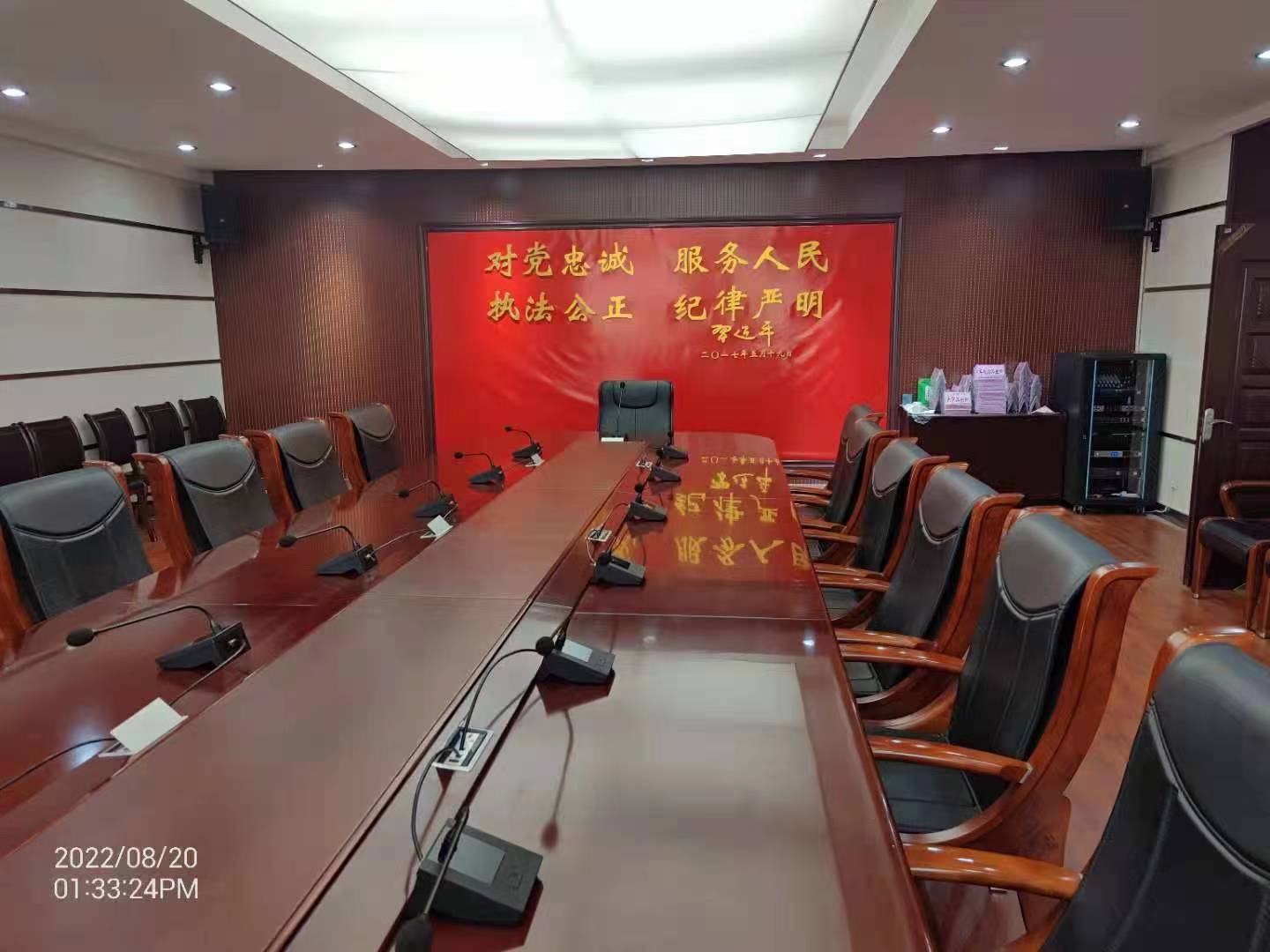 杨凌某公安局会议室项目