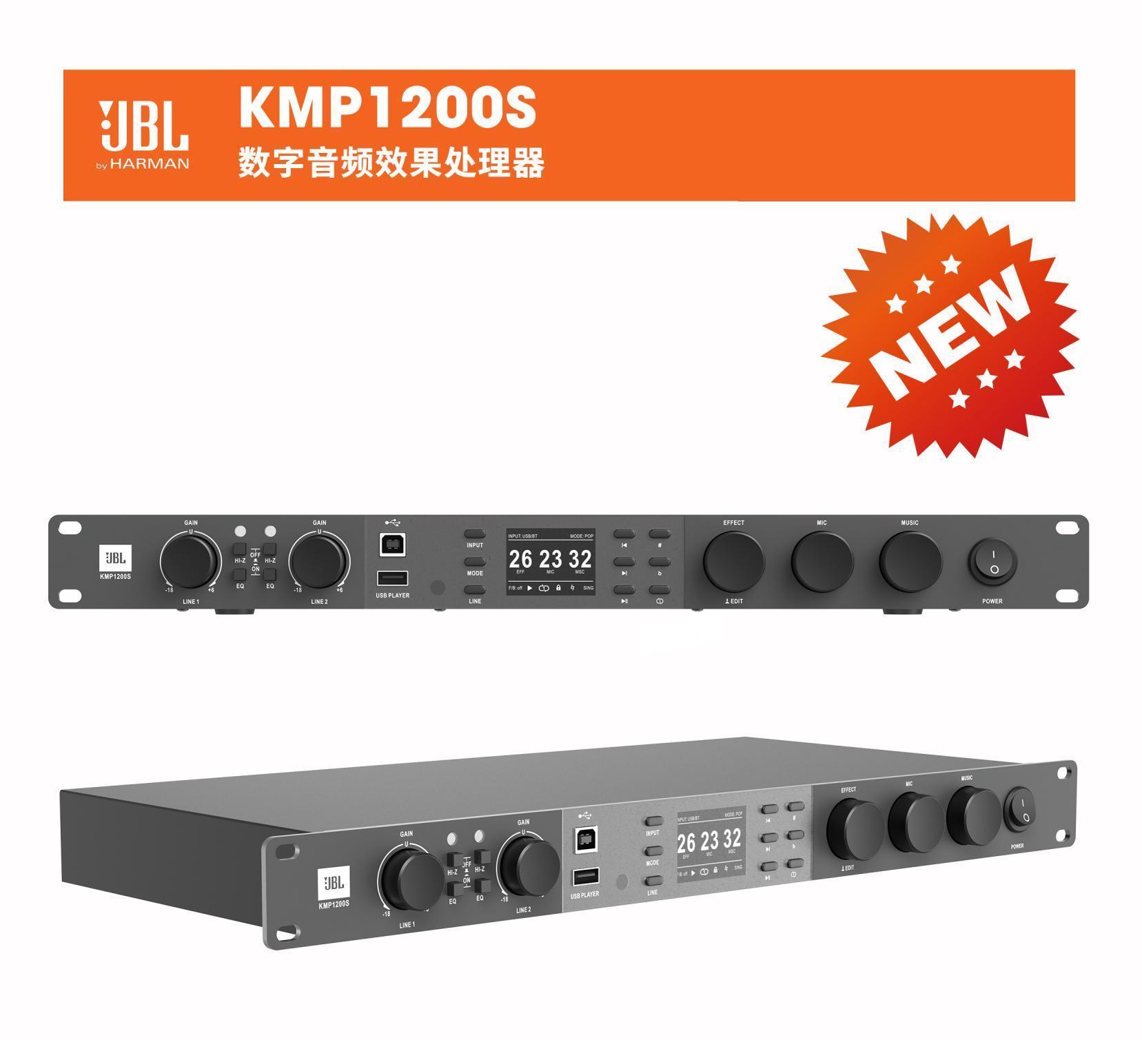 JBL KMP1200S