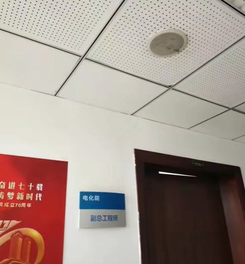 中铁第一勘察设计院公共广播系统
