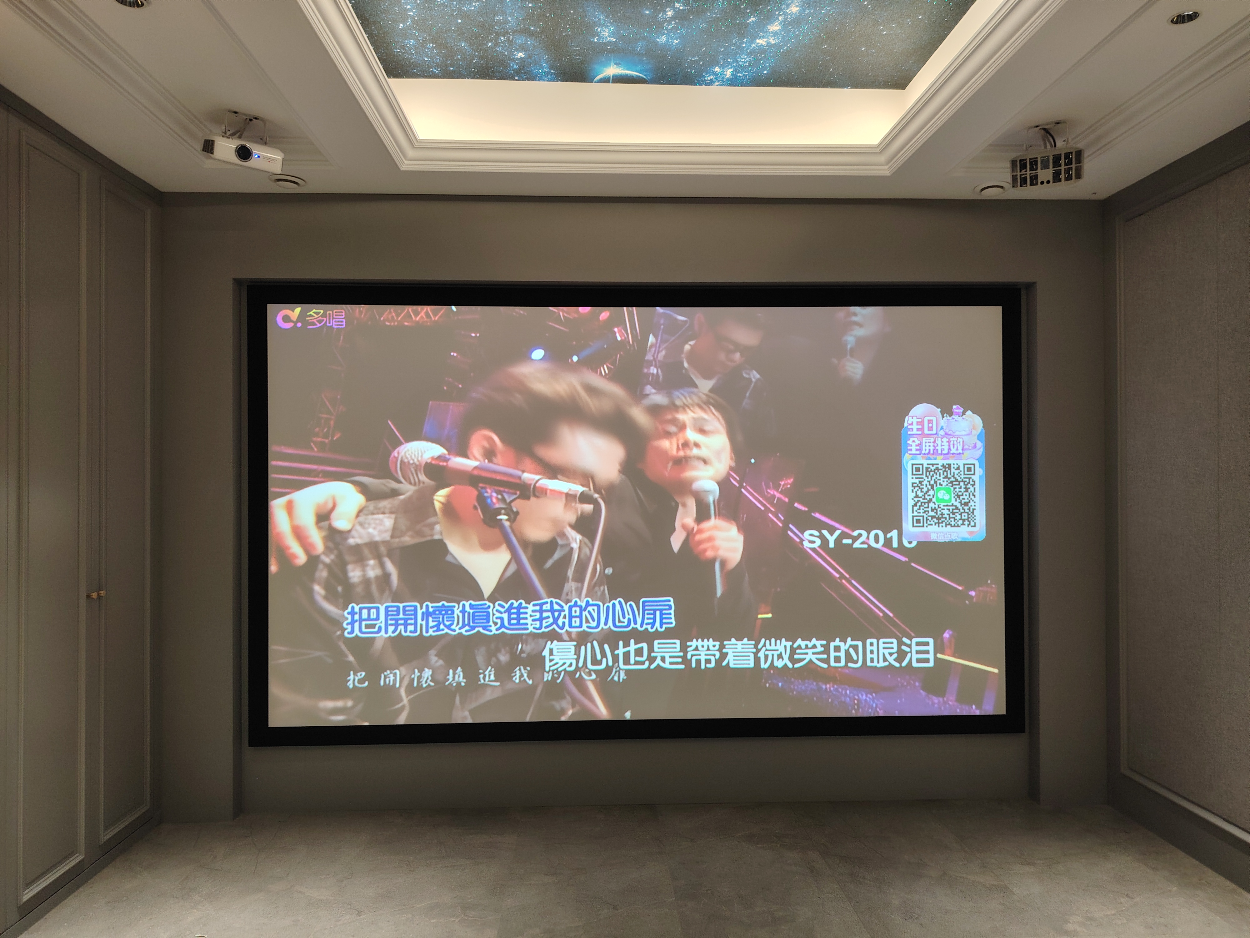 咏荷坊私人会所 9.1影K